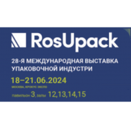 Главная — RosUpack 2024 — фото