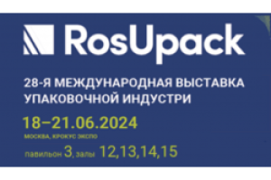 Новости — RosUpack 2024 — фото
